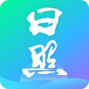 爱山东日照通app手机赚钱软件