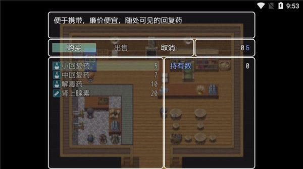 普通的RPG官方版手机赚钱软件截图3