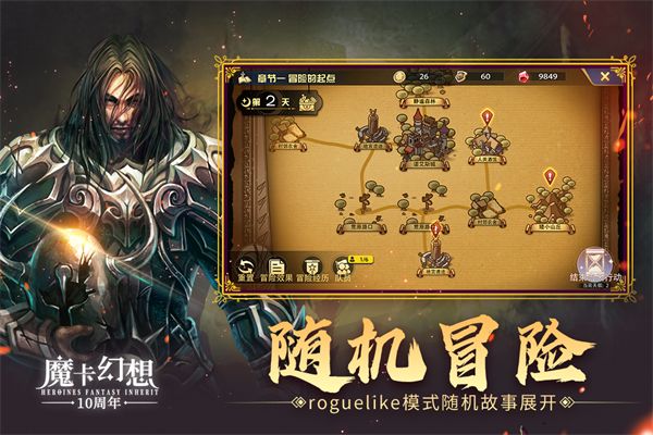 魔卡幻想国际服手机赚钱软件截图4