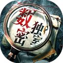 数独密室手机赚钱软件