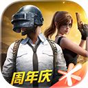 和平精英ipad版手机赚钱软件