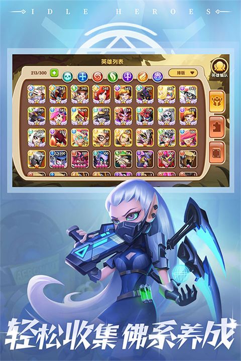 放置奇兵qq登录版手机赚钱软件截图2