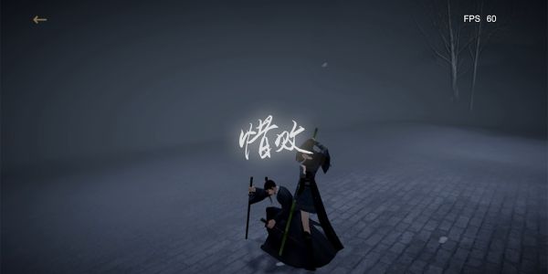 弈剑行手游官方版手机赚钱软件截图2