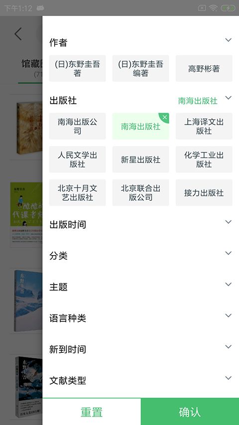 书香苏州App手机赚钱软件截图2
