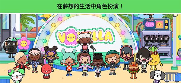 托卡世界官方正版手机赚钱软件截图5