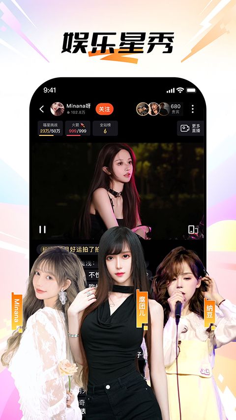 斗鱼app客户端手机赚钱软件截图2