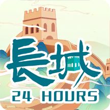 长城24小时app手机赚钱软件