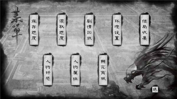三国战记前传手机版手机赚钱软件截图3