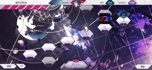 音游Arcaea手机赚钱软件截图5