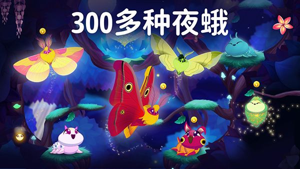 彩翼之星夜官方版手机赚钱软件截图6