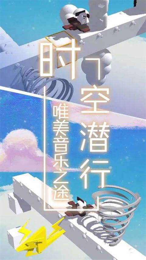 梦境旅途游戏手机赚钱软件截图5