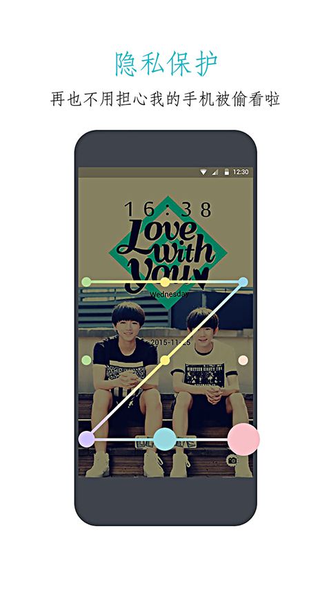 91锁屏壁纸官方版手机赚钱软件截图4
