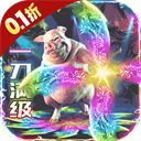 名扬沙城手游手机赚钱软件