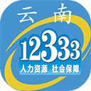 云南人社app手机赚钱软件