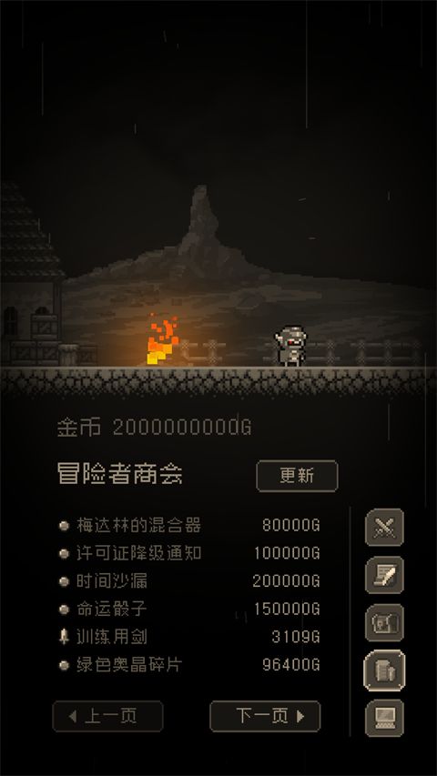 问题勇者也要干魔王官方版手机赚钱软件截图5