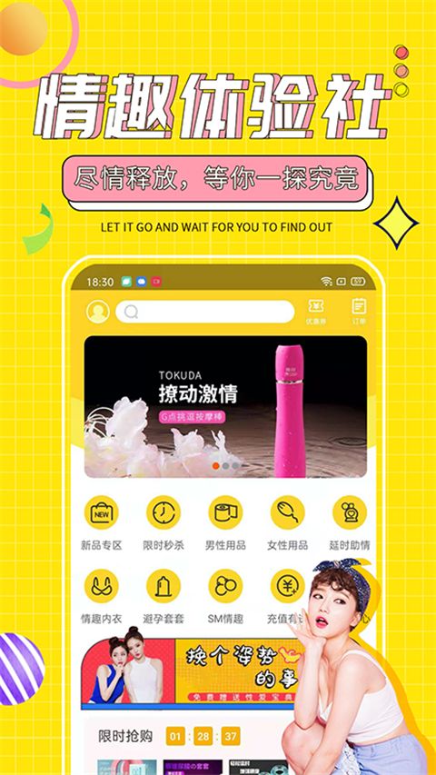 十色ios版手机赚钱软件截图4