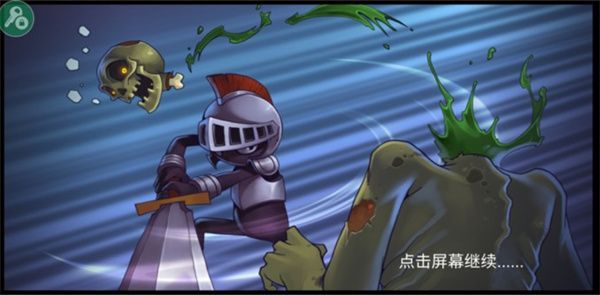 火柴人战争2奥德赛官方正版手机赚钱软件截图2
