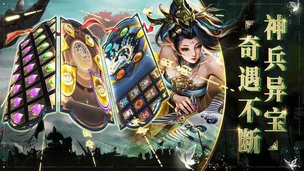 啪啪三国2小米版手机赚钱软件截图2