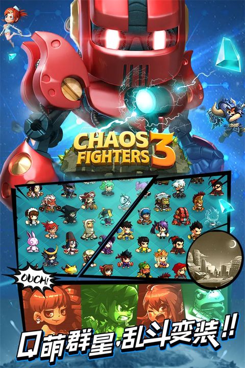 乱斗堂3vivo版手机赚钱软件截图3