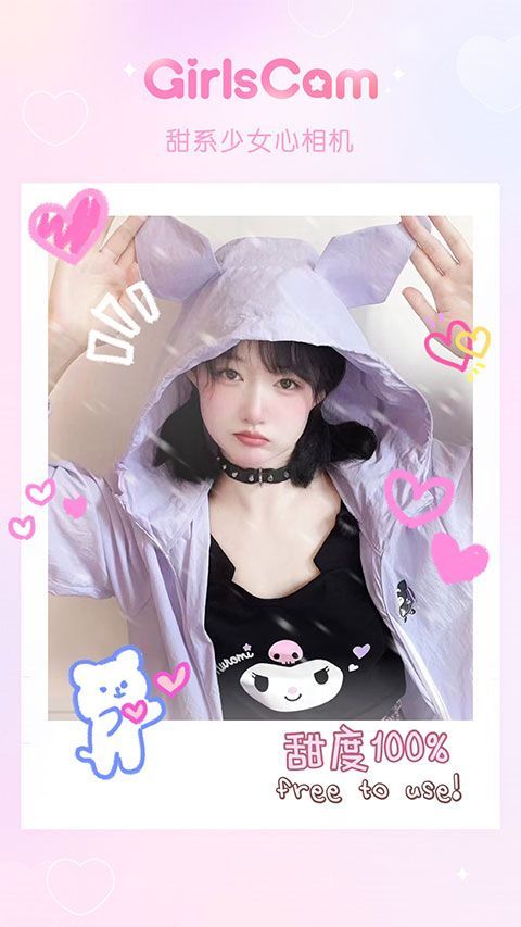 GirlsCam官方版手机赚钱软件截图2