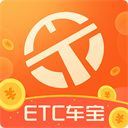 ETC车宝app手机赚钱软件