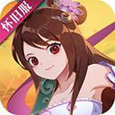 神仙道高清重制版九游版手机赚钱软件