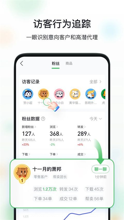 微购相册App手机赚钱软件截图3