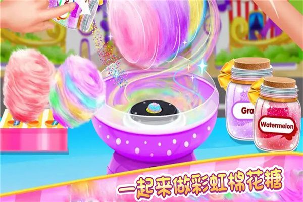 糖果开心传奇九游版手机赚钱软件截图1