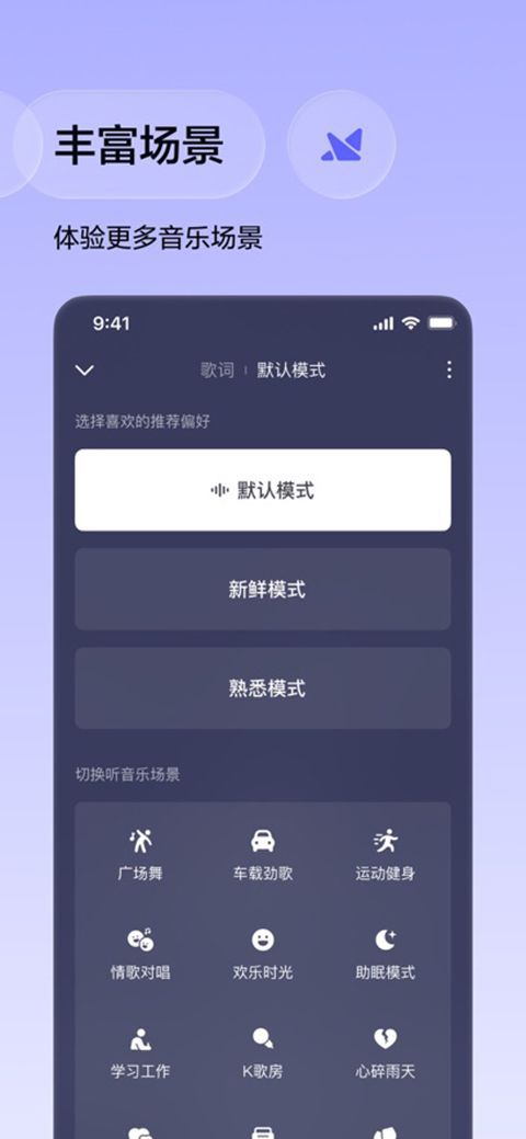 番茄畅听音乐版苹果版手机赚钱软件截图3