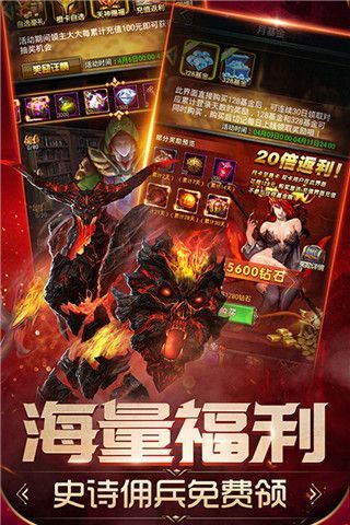 魔法无敌华为版手机赚钱软件截图5