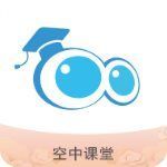 空中课堂app手机版手机赚钱软件