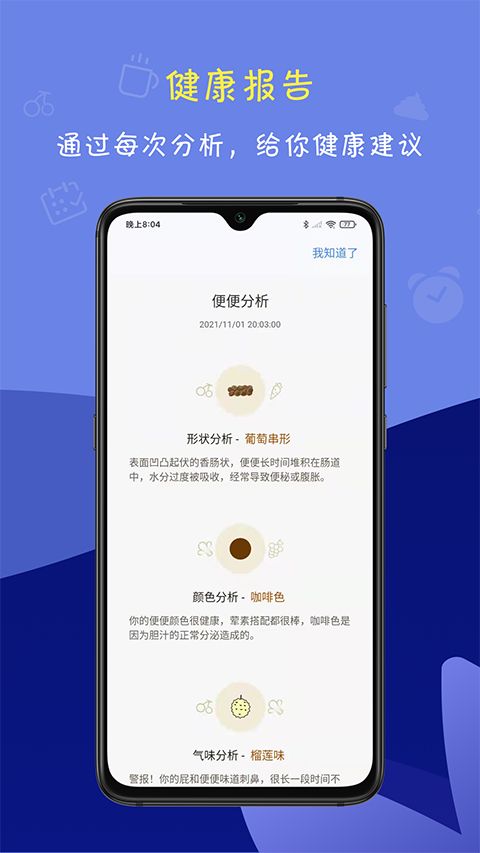 便了么官方版手机赚钱软件截图3