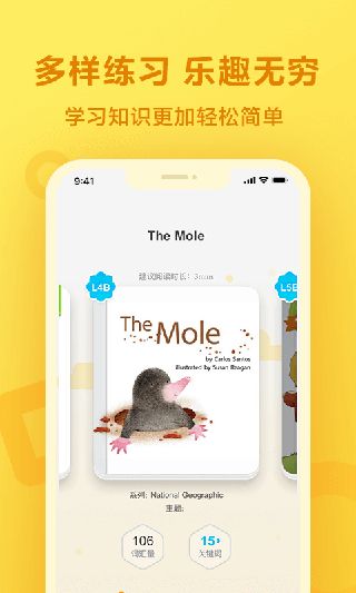 一起作业APP手机赚钱软件截图2