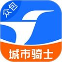 蜂鸟众包ios版手机赚钱软件