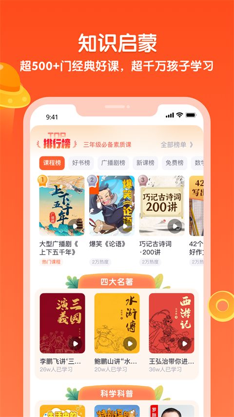 少年得到app手机赚钱软件截图4