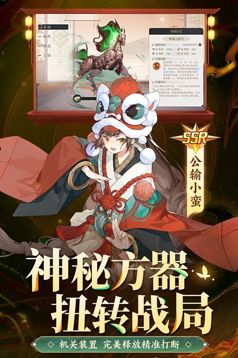 启明幻歌官服手机赚钱软件截图3