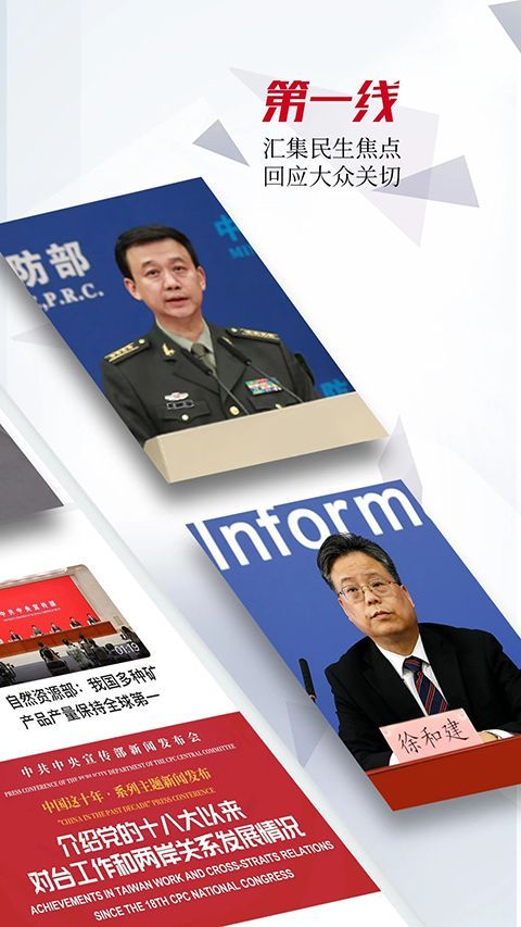 人民视频app手机赚钱软件截图2