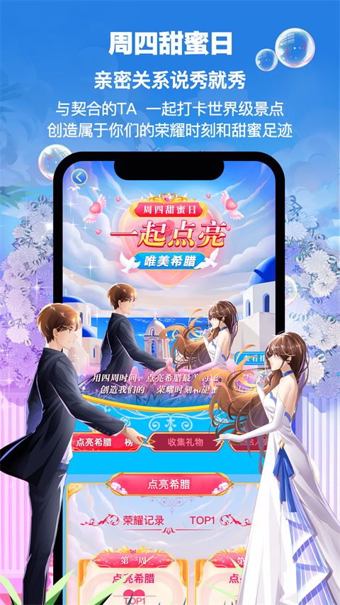 picopico ios版手机赚钱软件截图5