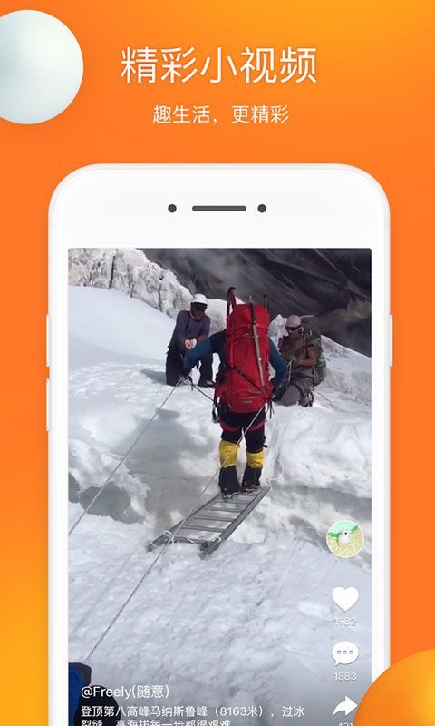 前排视频app官方版手机赚钱软件截图2