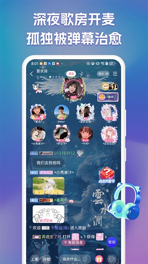 点点开黑官方版手机赚钱软件截图4