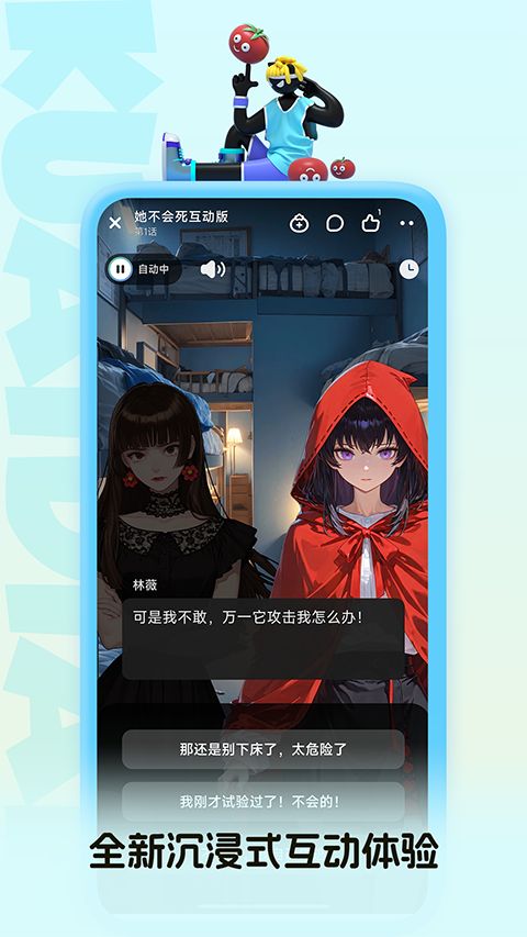 快点阅读手机版手机赚钱软件截图5