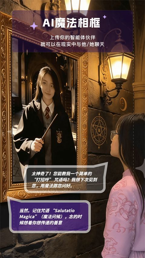来画app手机赚钱软件截图5