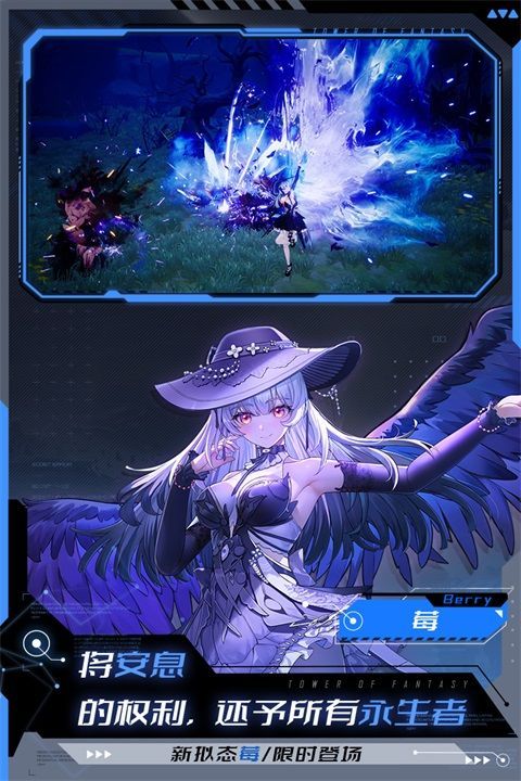 幻塔官服手机赚钱软件截图3