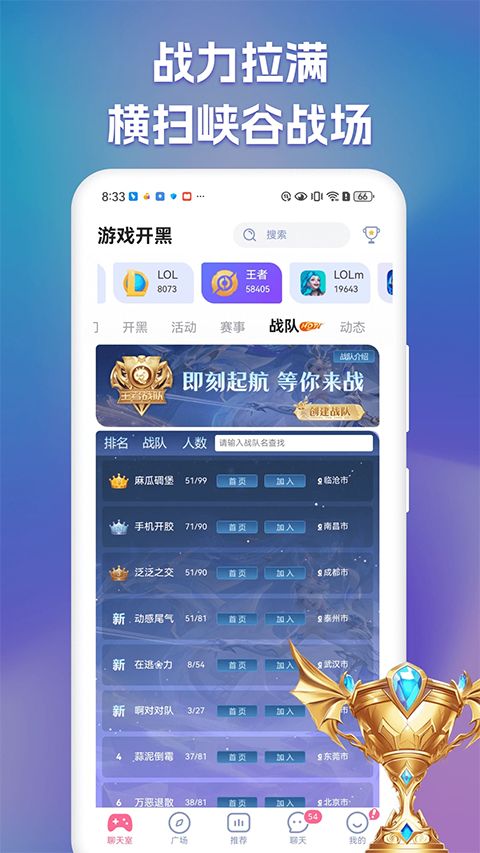 点点开黑官方版手机赚钱软件截图2