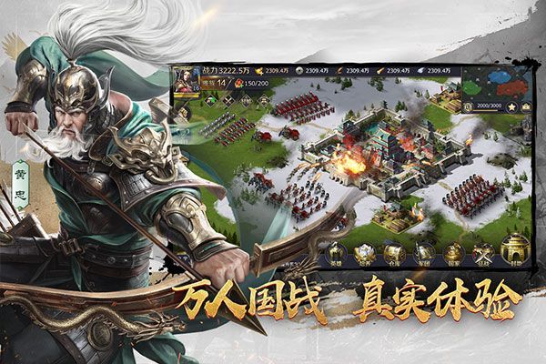 三十六计华为版手机赚钱软件截图4