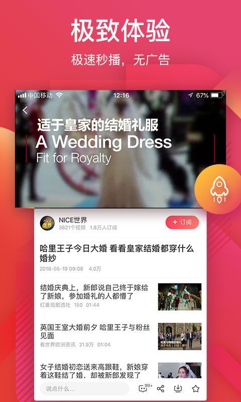 56视频App手机赚钱软件截图2