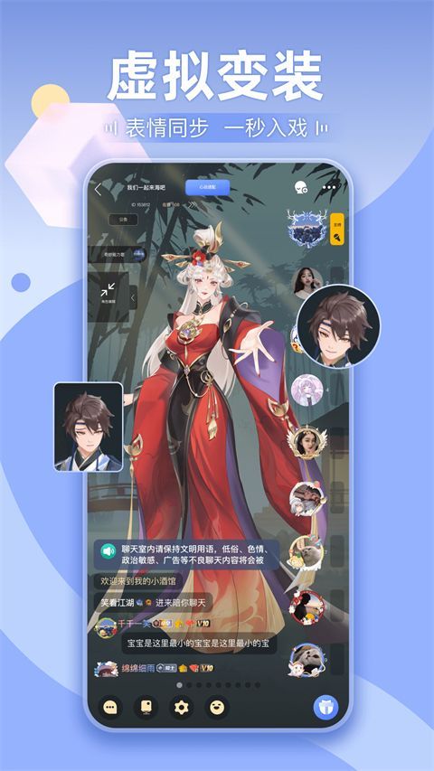 剧本杀ios版手机赚钱软件截图3