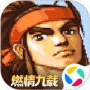 三国战纪微信版手机赚钱软件