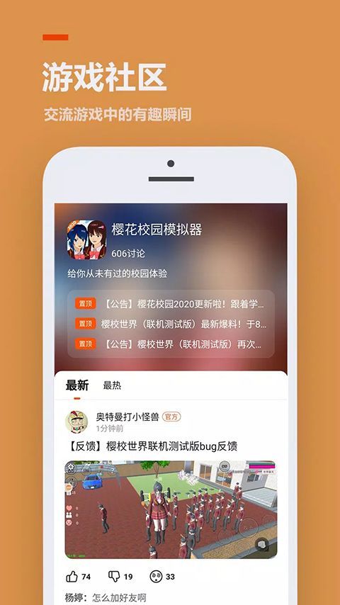 233乐园低配版手机赚钱软件截图2