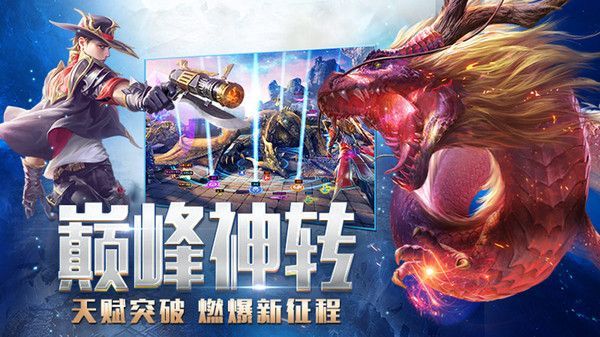 永恒纪元vivo版手机赚钱软件截图4